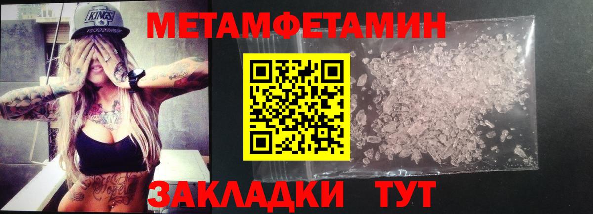 Amphetamine Розовый  мориарти Telegram  Петрозаводск  Вход с VPN 