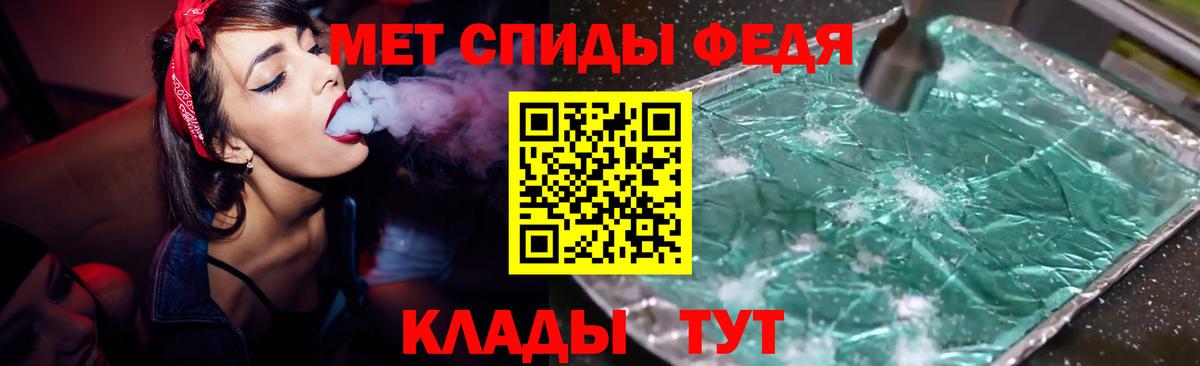 Amphetamine Розовый Петрозаводск