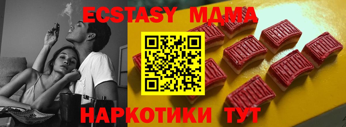Ecstasy диски Петрозаводск