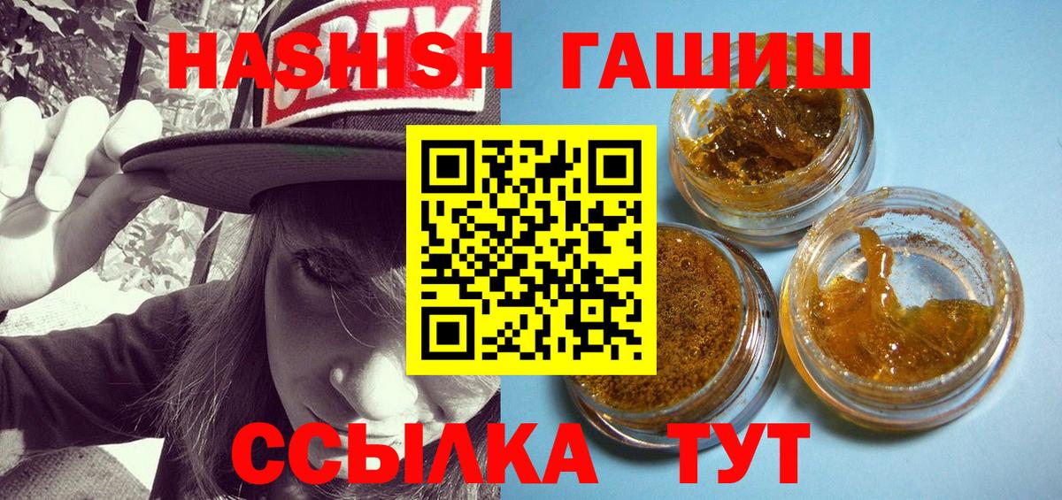 Петрозаводск  ГАШИШ AMNESIA HAZE  Вход с VPN 