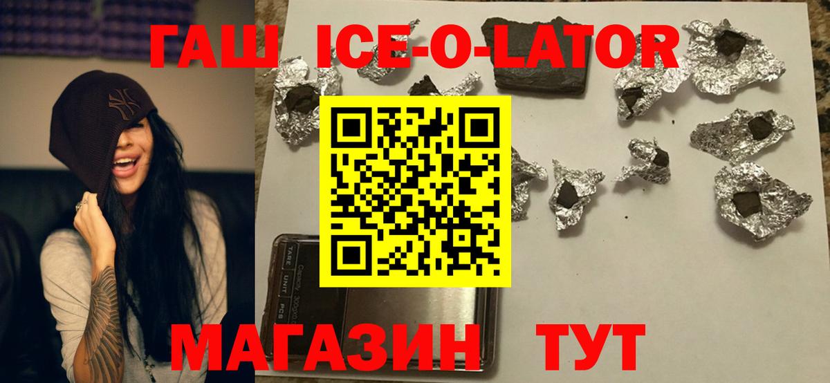 Гашиш 40% ТГК Петрозаводск