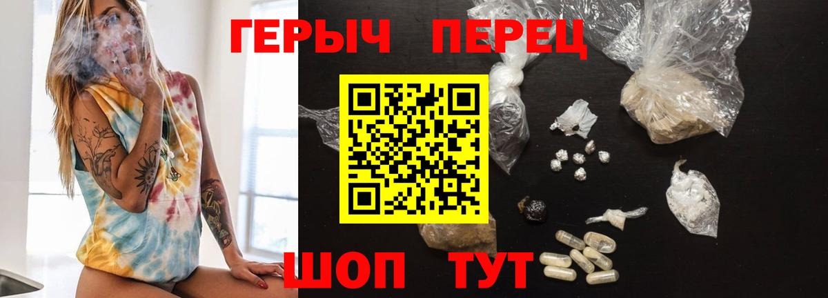 ГЕРОИН гречка  Героин  Петрозаводск  Вход с VPN 