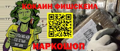 прущий лед Севастополь
