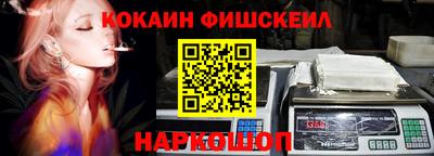 кристаллы Славянск-на-Кубани
