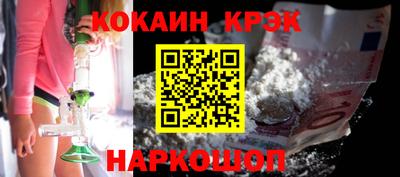 прущий лед Севастополь