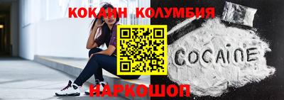 прущий лед Севастополь