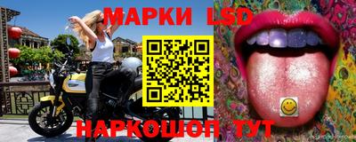 прущий лед Севастополь