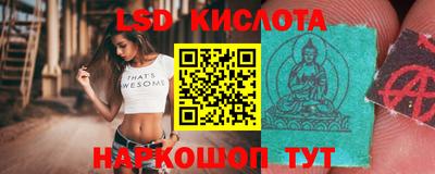 кристаллы Славянск-на-Кубани
