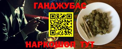 прущий лед Севастополь