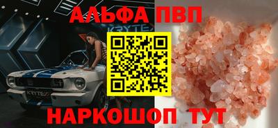 прущий лед Севастополь