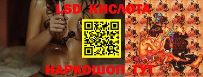 прущий лед Севастополь
