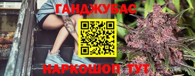 прущий лед Севастополь