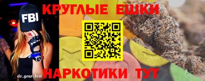 прущий лед Севастополь