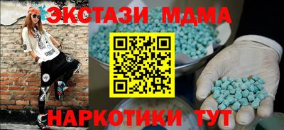 ECSTASY Северобайкальск