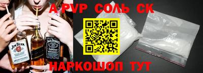 ECSTASY Северобайкальск