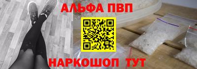 прущий лед Севастополь