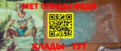 прущий лед Севастополь