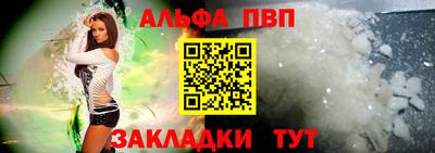 прущий лед Севастополь