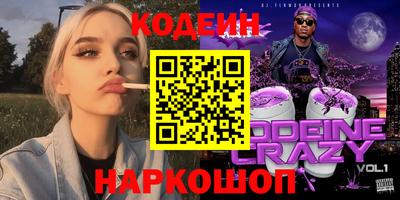 ECSTASY Северобайкальск