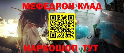 прущий лед Севастополь