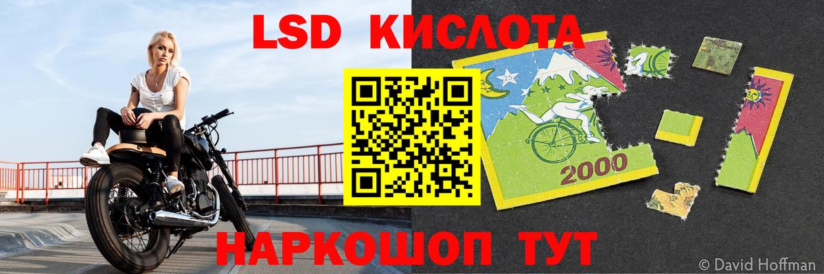 Петрозаводск  LSD-25 экстази ecstasy  ЛСД экстази кислота  Вход с VPN 