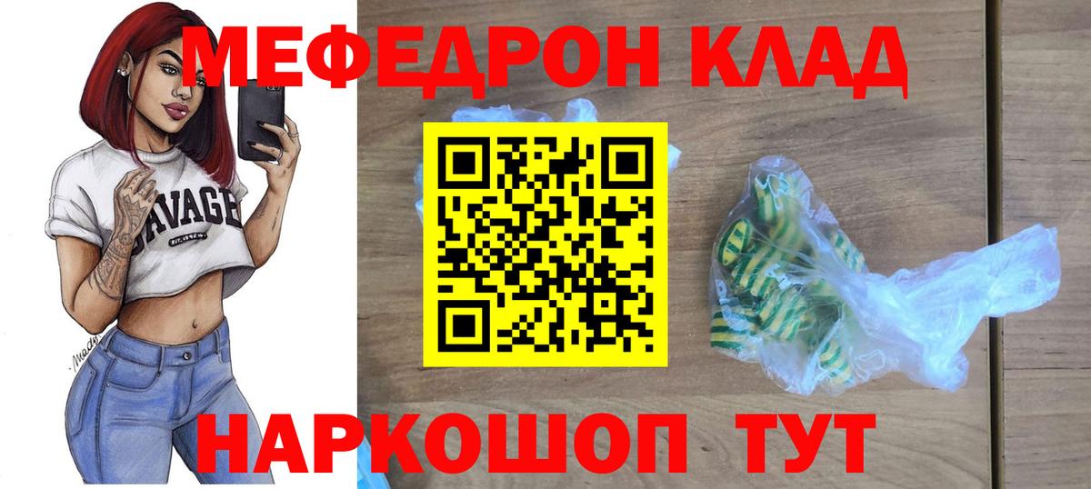 МЕФ мука Петрозаводск