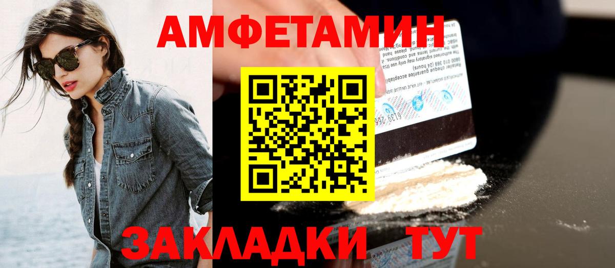 Петрозаводск  Метамфетамин кристалл  Вход с VPN 