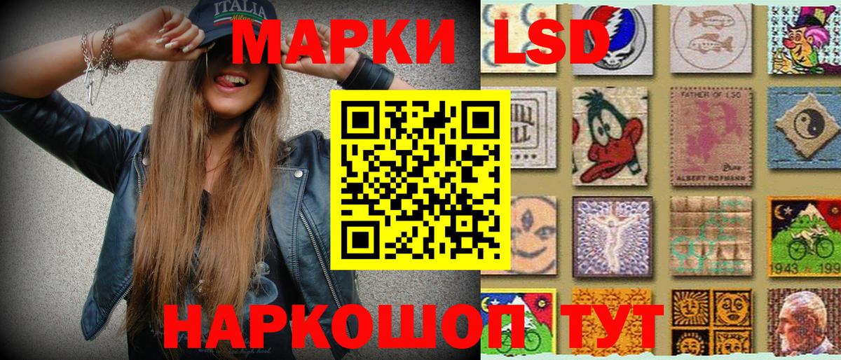 Марки N-bome 1500мкг Петрозаводск