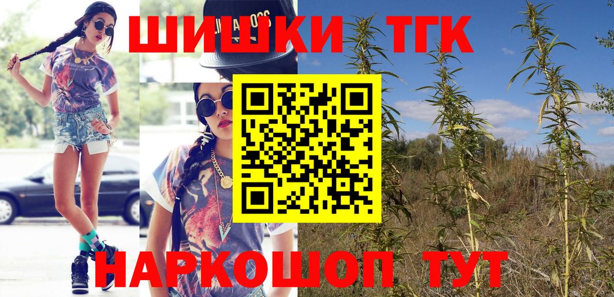 Канабис план Петрозаводск
