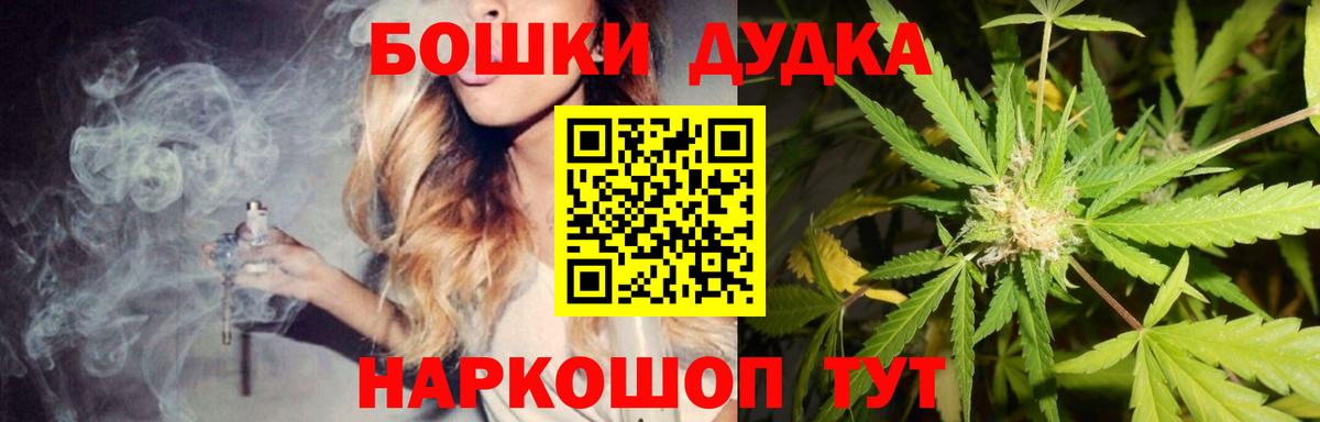 Бошки Шишки SATIVA & INDICA  Вход с VPN  Шишки марихуана план  Петрозаводск 